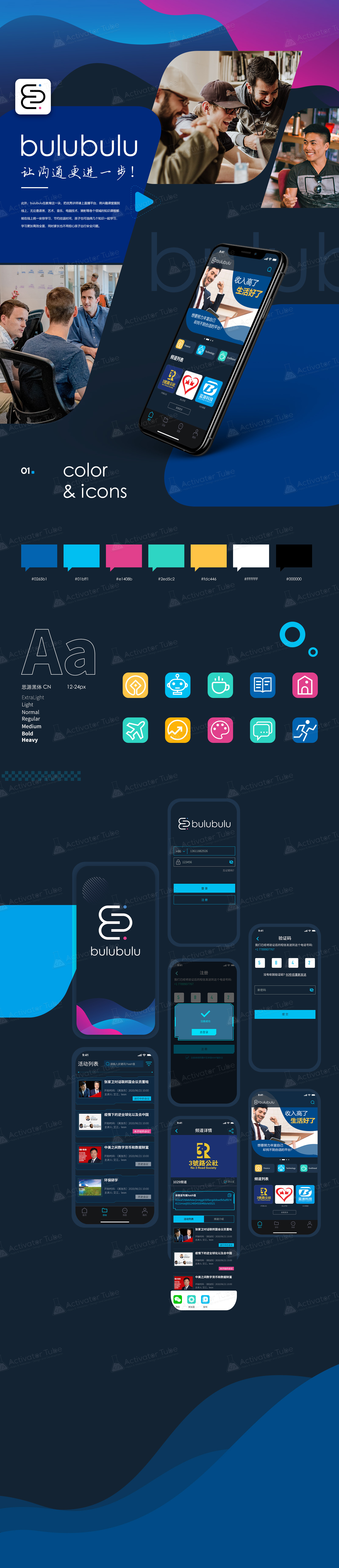 app-image